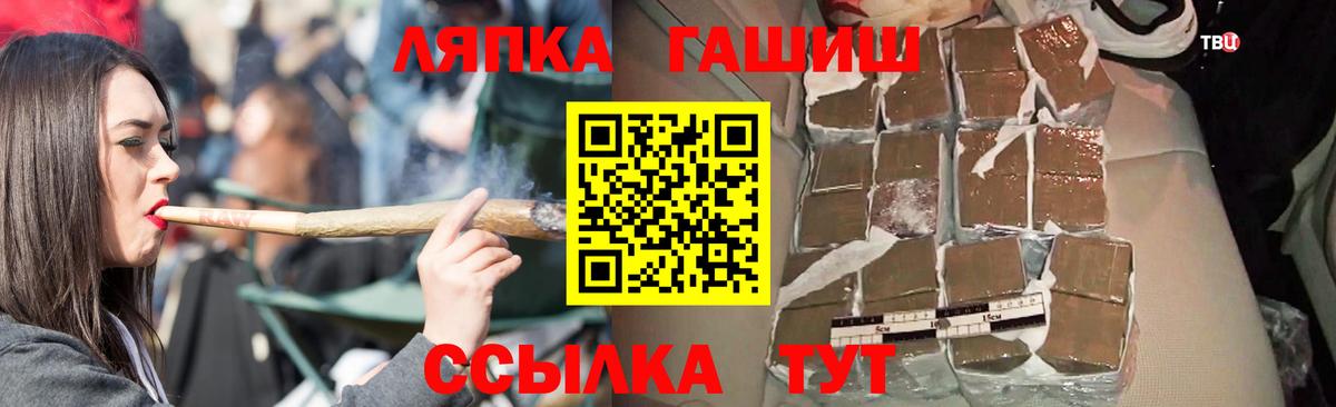 купить наркоту  Гашиш hashish  Шебекино  Вход с VPN  Гашиш VHQ 
