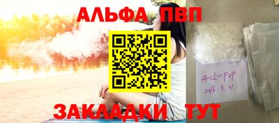тгк Кумертау