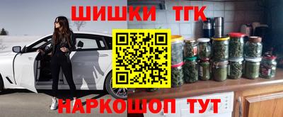 тгк Кумертау