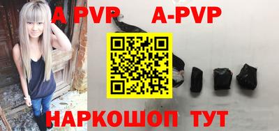 apvp Лесосибирск