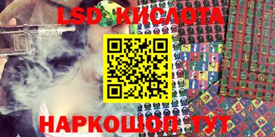 тгк Кумертау