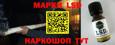 синтетический гашиш Ливны