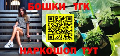 синтетический гашиш Ливны