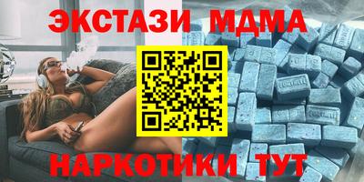 тгк Кумертау