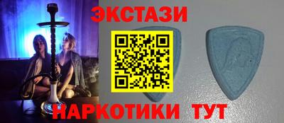 тгк Кумертау