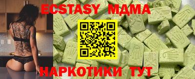 apvp Кунгур