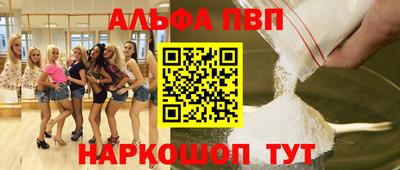 apvp Кунгур