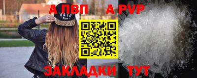 apvp Кунгур