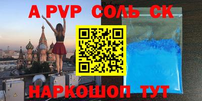 тгк Кумертау