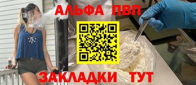синтетический гашиш Ливны