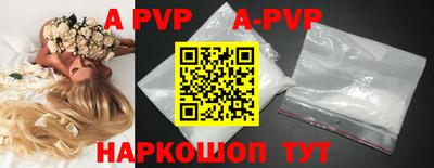 Альфа ПВП Кулебаки
