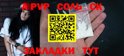 тгк Кумертау