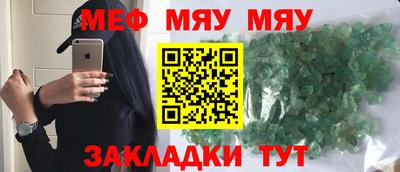 тгк Кумертау