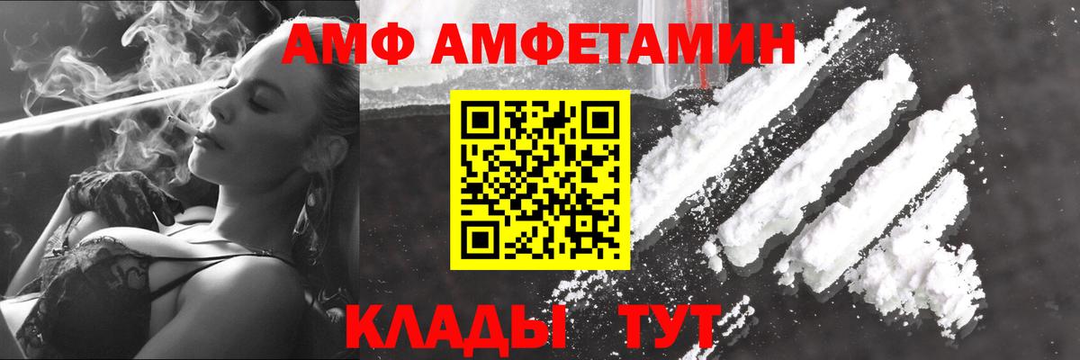 Первитин мет  Вход с VPN  Шебекино  Первитин мет 